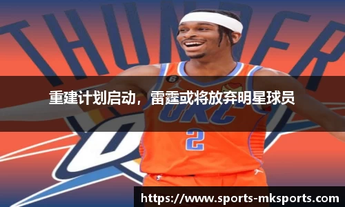 mk体育官方网站