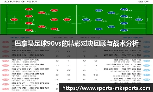 mksports