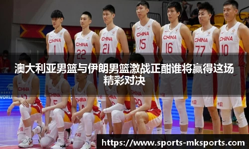 mk体育官方网站