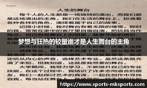 mk体育官方网站