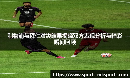 mk体育官方网站