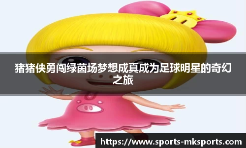 mk体育官方网站