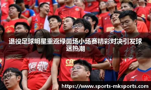 mk体育官方网站